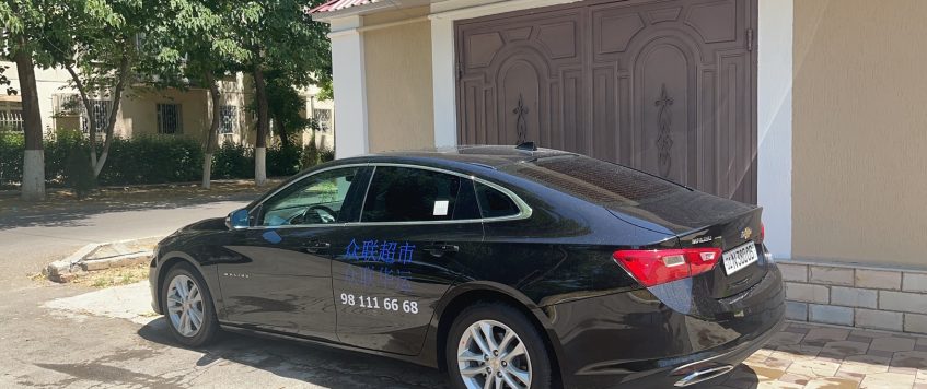 中國(guó)企業(yè)在烏茲別克斯坦經(jīng)營(yíng)要遵守哪些市場(chǎng)秩序？