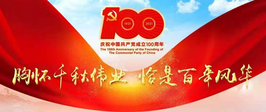 近期烏茲別克斯坦傾向引進哪些科技創新類項目？